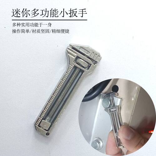 迷你合金多功能工具Compact alloy multi-tool跨境新款