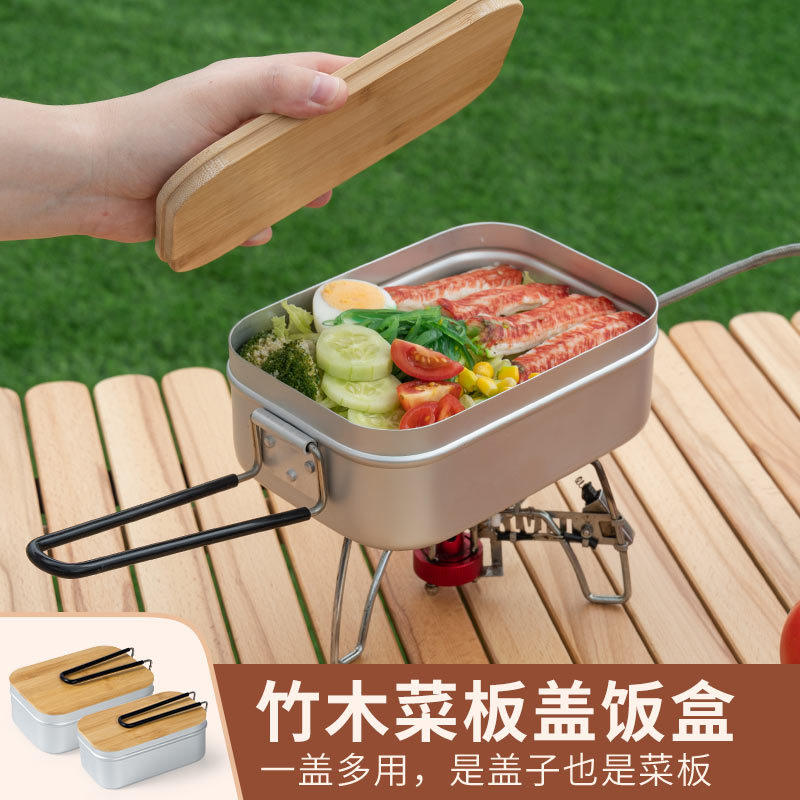 跨境成人铝饭盒户外便携便当盒木盖日式饭盒郊游野营野炊煮饭神器