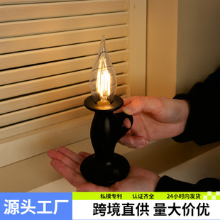烛光复古灯USB充电无极调光触摸台灯卧室氛围装饰摆件手提灯泡灯