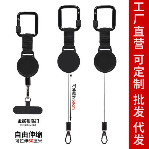 跨境Retractable Anti-Theft Phone Holder 可伸缩防盗手机扣