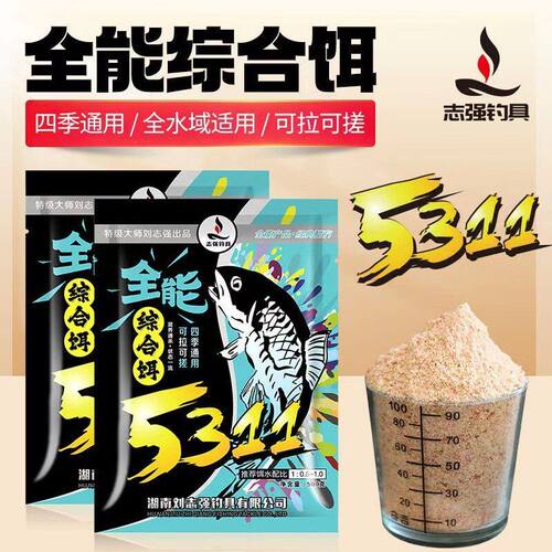 刘志强5311全能腥香多合一鱼饵