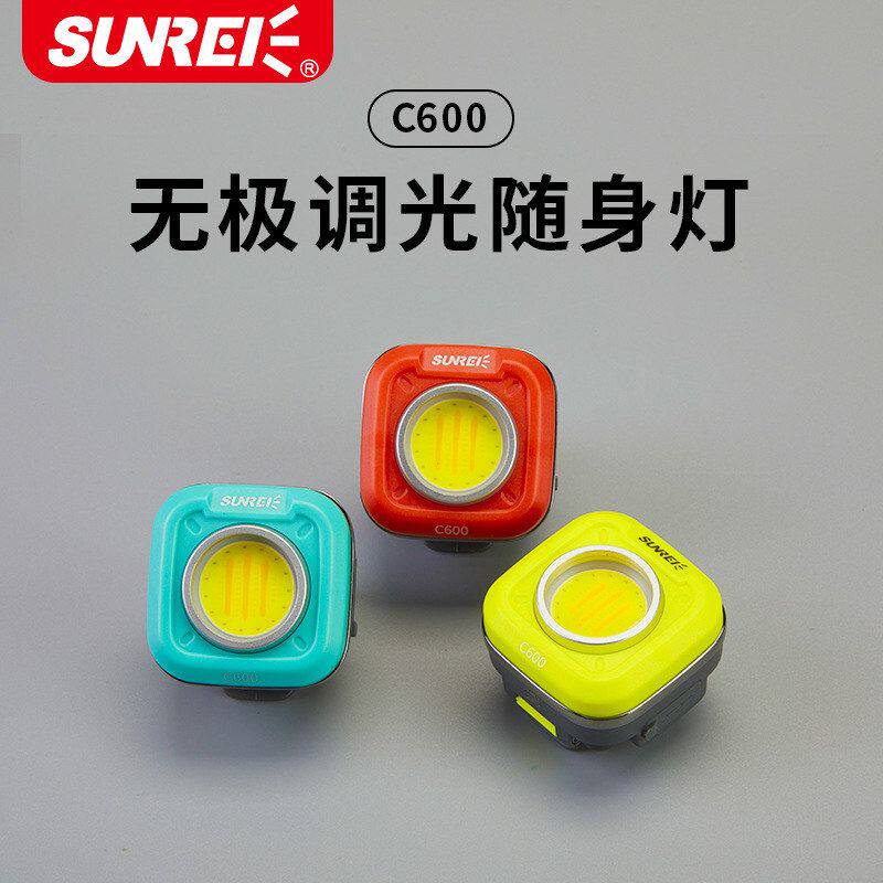 山力士C600户外露营随身灯迷你灯徒步登山野营灯帐篷灯户外照明灯