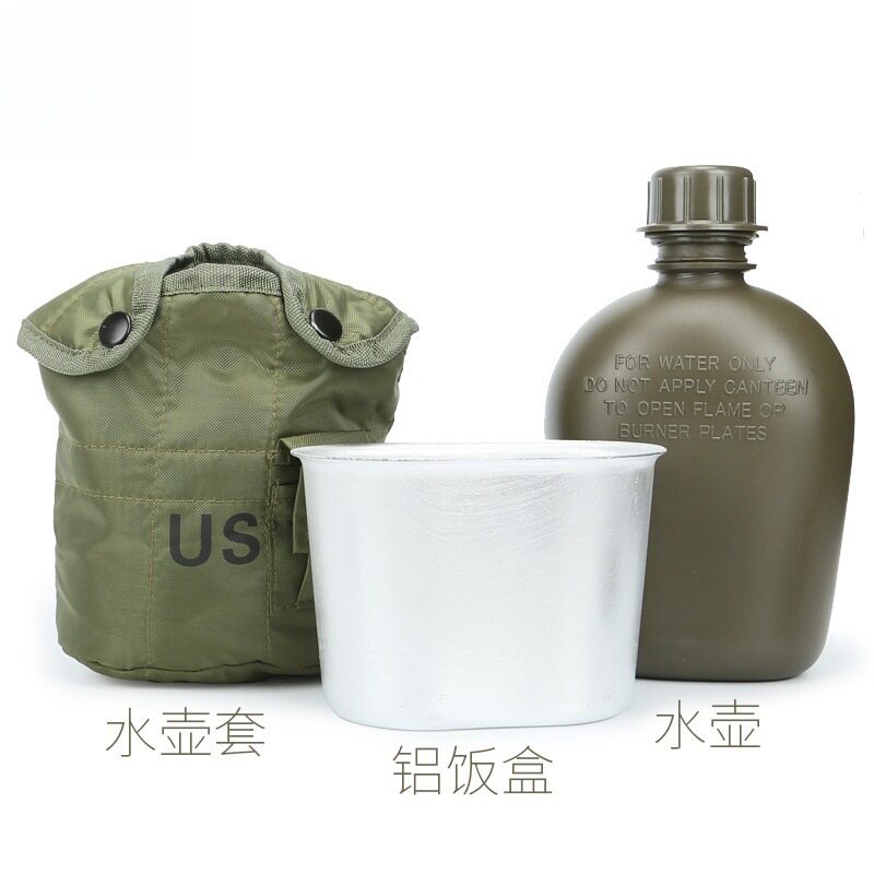 老式US水壶户外战术水壶野营套装登山运动迷彩水壶1L大容量野外