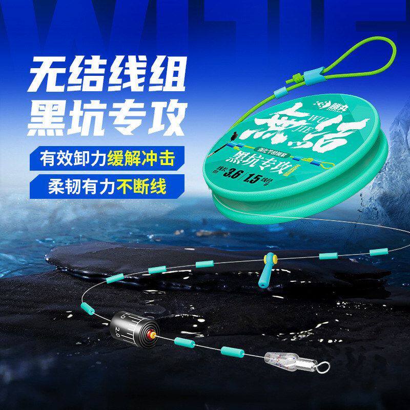绑好成品大物线组钓鱼无结主线全套青鱼草鱼鲢鳙巨物专用鱼线正品