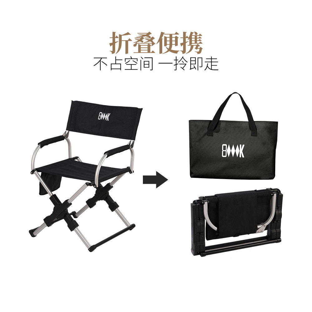 户外露营折叠椅铝合金魔术师导演椅房车便携折叠椅钓鱼小巧靠背椅