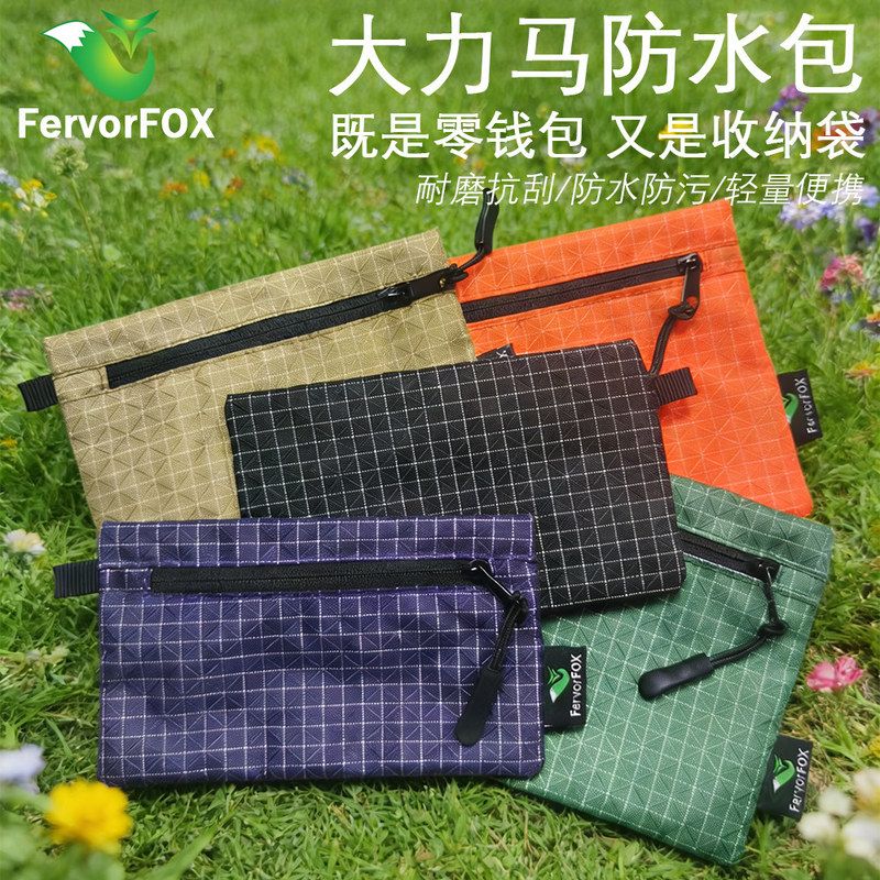 户外徒步露营卡包大力外挂轻量化钱包护照包大力马防水包便携耐磨