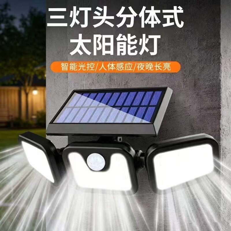 跨境太阳能照明灯户外庭院灯自动感应壁灯遥控花园车库小路灯