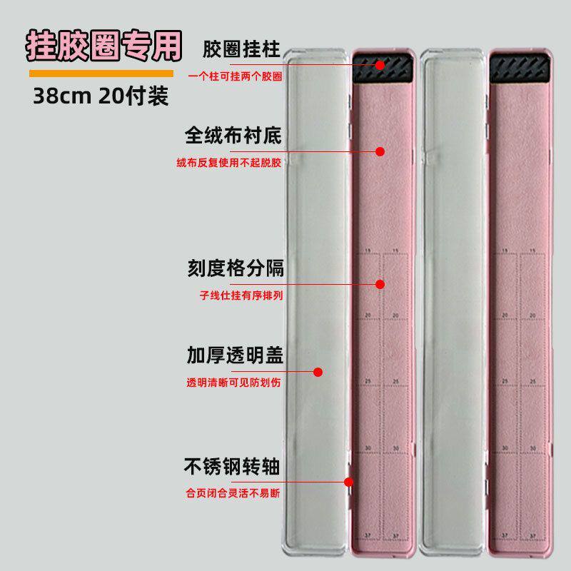 垂钓用品罗非子线专用子线盒胶圈子线仕挂盒单双面仕挂钓鱼子线盒