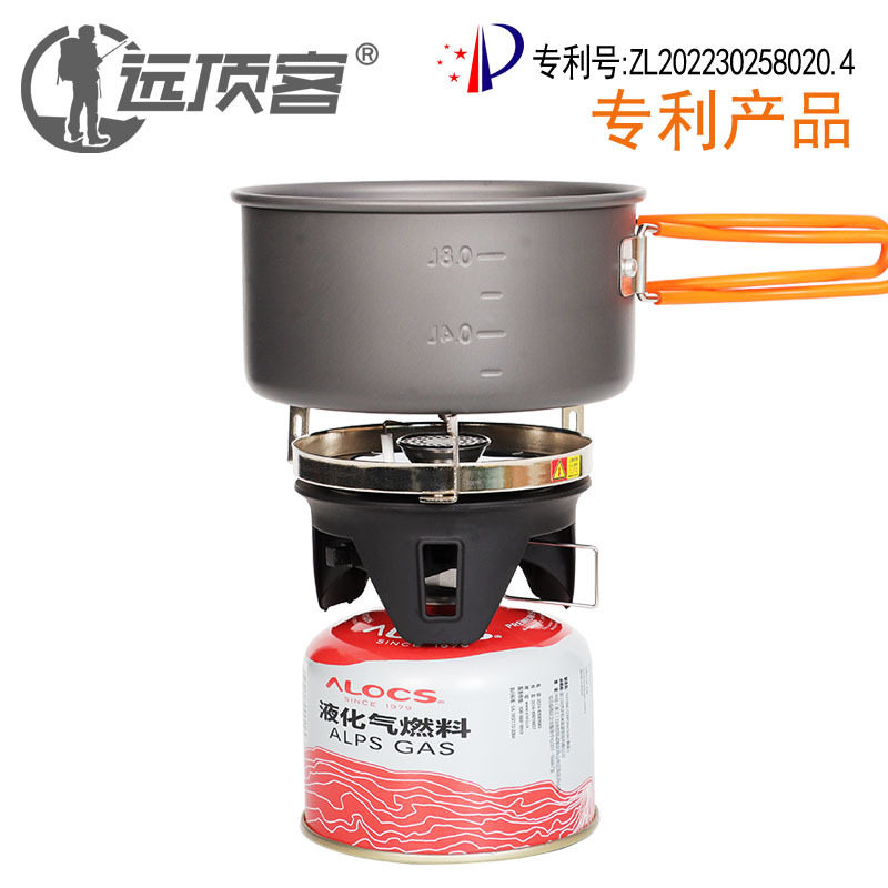 专利户外露营火炉单兵炉头可选防风板炊具高温漆产品卡式炉便携式