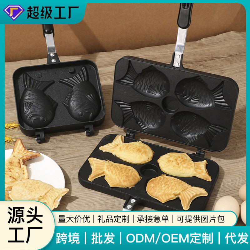 商用不粘鲷鱼烧烤盘家用夹心饼干模具蛋糕烤盘户外摆摊双面锅批发