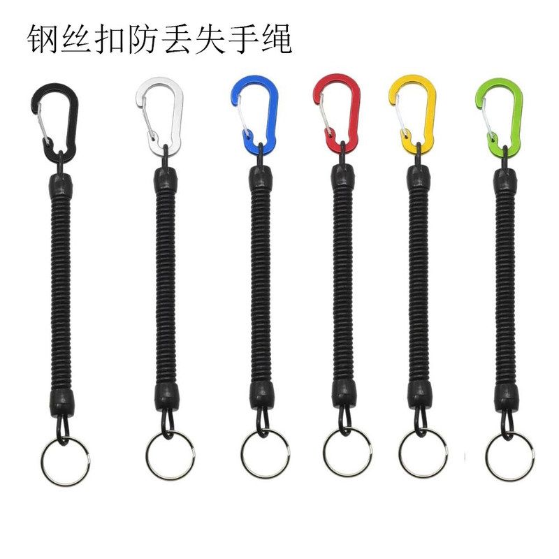 路亚渔具 中号钢丝扣失手绳 护竿绳 伸缩钓鱼绳 电话线型路亚工具