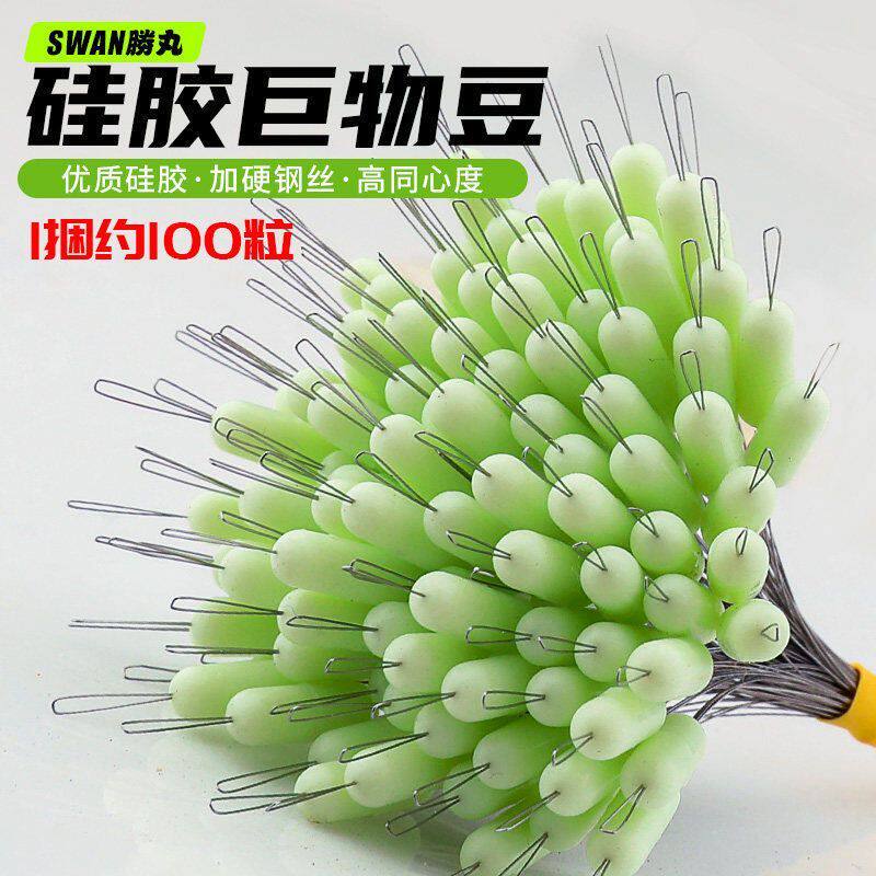 大物硅胶巨物散装太空豆优质配件钓鱼迷彩特大号斑点大号竞技线组