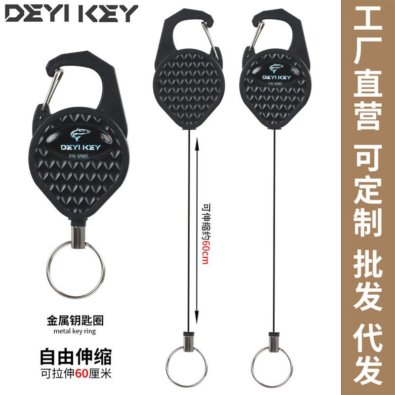 户外易拉扣登山防丢悬停易拉得加粗拉线器伸缩扣防盗背包扣易拉得