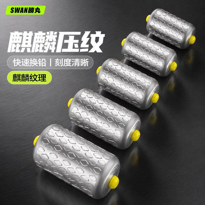胜丸双芯防炸快速铅皮钓鱼专用刻度压花台钓野钓配件优质竞技铅