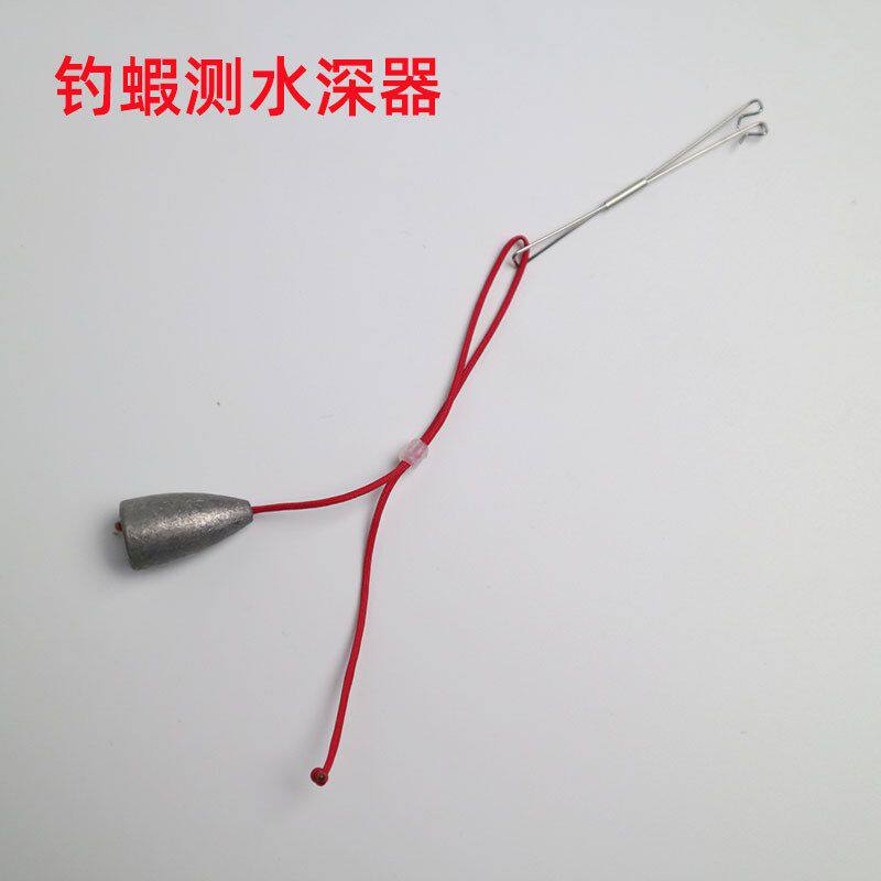 台湾钓蝦专用测水深棒 钓虾馆水深棒 天平测量水深专用工具