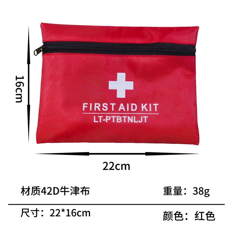 急救应急包便携式户外车载医疗家庭用小号便携随身急救包汽车应急