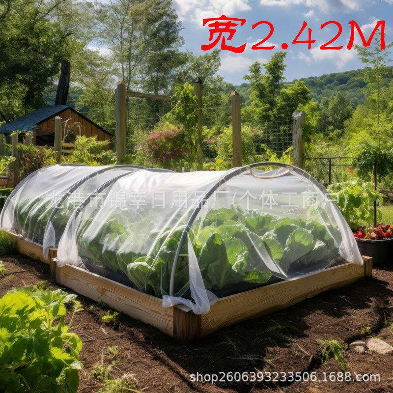 DIY菜地蚊帐户外露台庭院防蚊罩植物屏障网高架床屏网蚊帐花园网