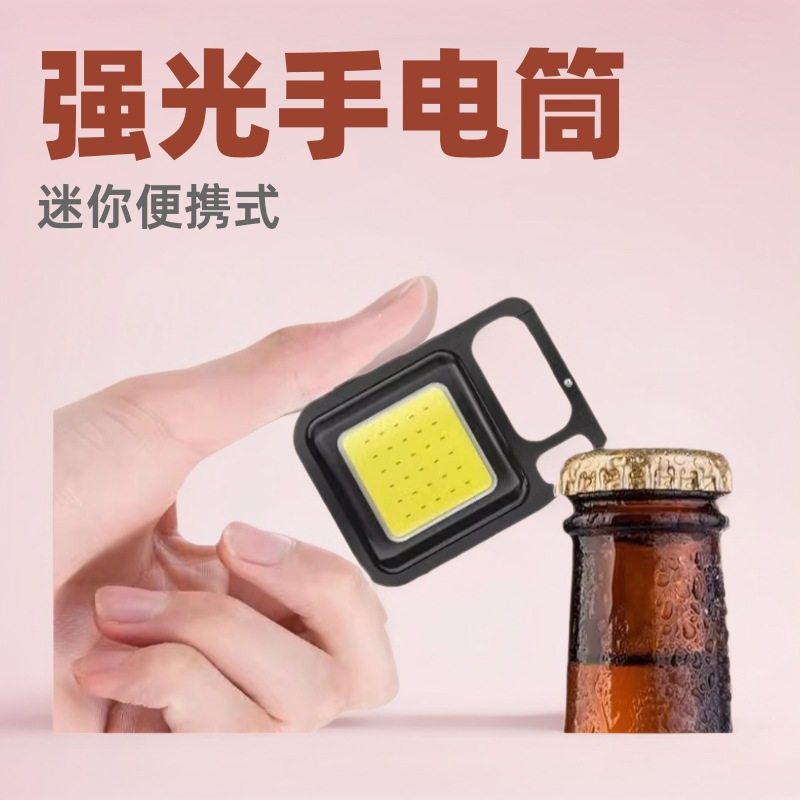 LED工作灯COB露营灯带磁铁带挂钩工作灯可充电便携式多功能