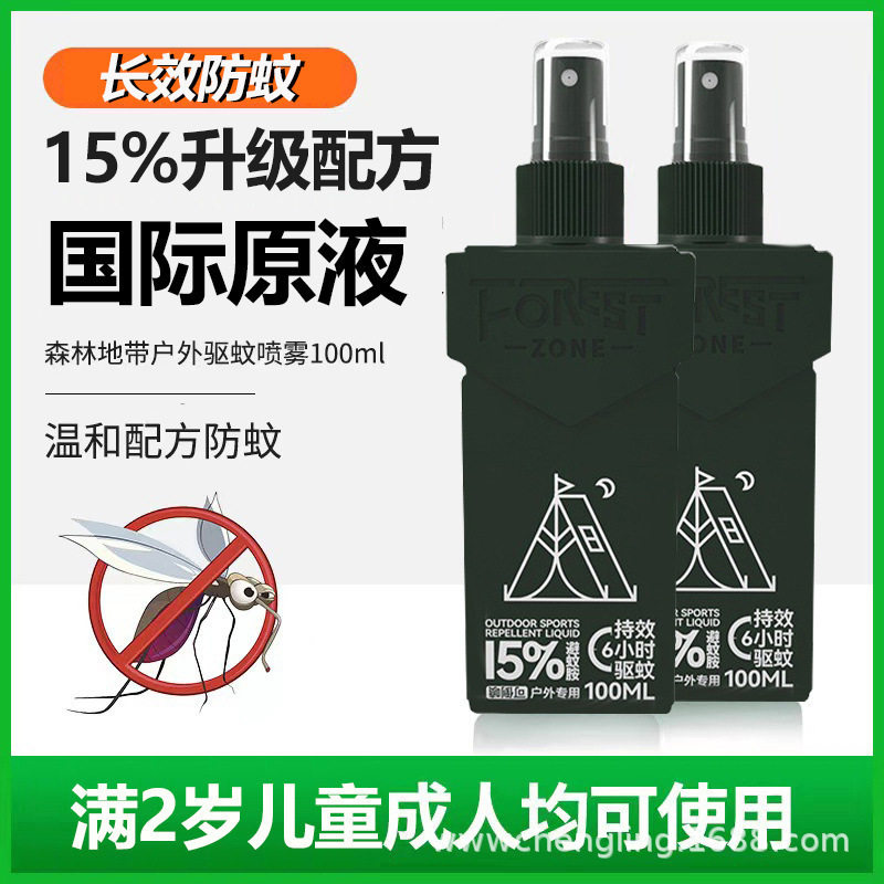 森林地带15%避蚊胺户外钓鱼驱蚊喷雾蚊不叮驱蚊花露水驱蚊防蚊液