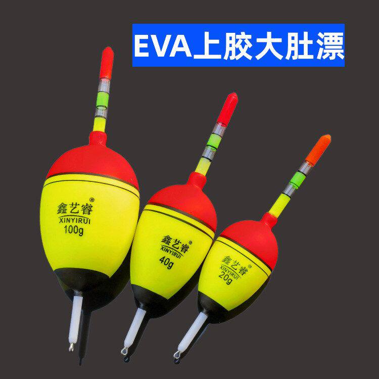厂家供应EVA大肚漂泡沫漂 可插夜光棒矶钓浮漂 远投EVA大海漂批发