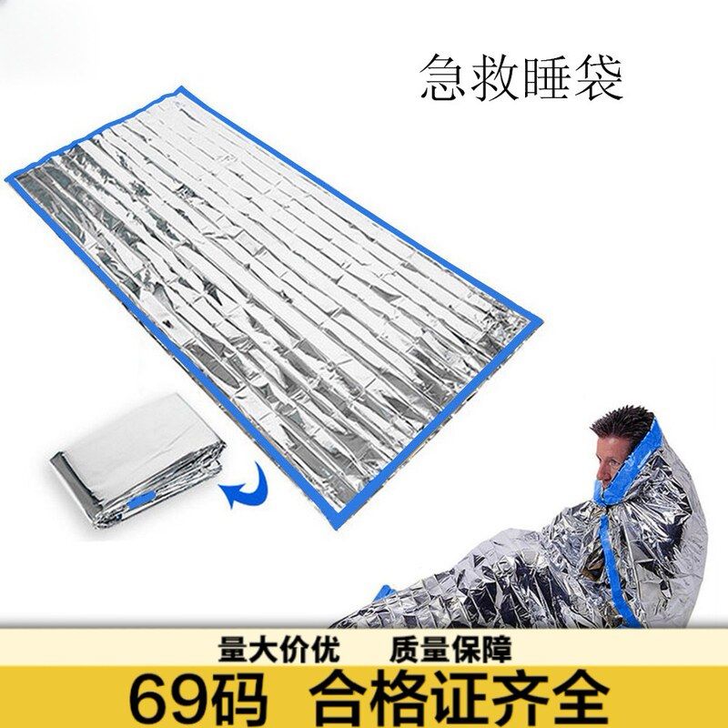 户外应急急救睡袋保温救生信封睡袋 应急防护用品 防晒急救毯