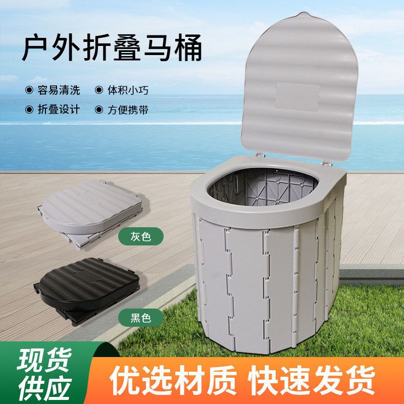 户外车载折叠马桶便捷式自驾游成人儿童露营移动防臭旅行应急厕所