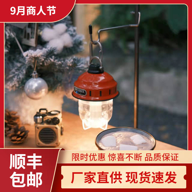 BAREBONES北邦松果灯户外复古露营灯野营挂式帐篷灯LED照明应急灯