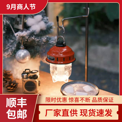 BAREBONES北邦松果灯户外复古露营灯野营挂式帐篷灯LED照明应急灯