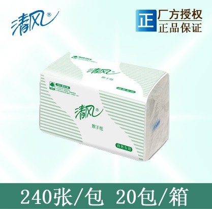 清风江浙沪皖干手纸整箱包邮
