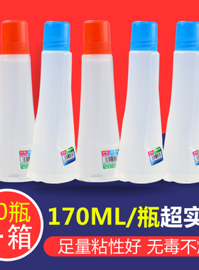 包邮办公胶水沪花170ml贴广告海报纸海绵头60瓶装液体胶DIY水晶泥