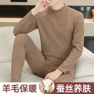 防寒加厚秋衣秋裤 2025德绒保暖内衣套装 男恒温发热加绒青年秋冬季