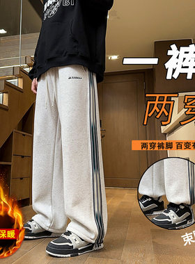 卫裤男孩青少年初高中学生12-15岁大童16港风帅气加绒加厚休闲裤