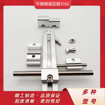 实验室气路铝合金管夹/不锈钢管固定管夹 尼龙管夹轻型管夹导轨