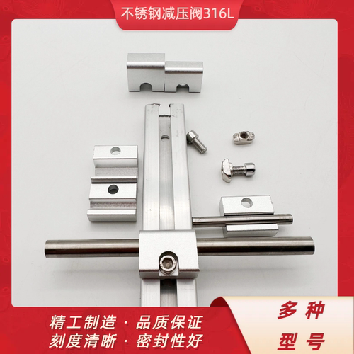 实验室气路铝合金管夹/不锈钢管固定管夹 尼龙管夹轻型管夹导轨