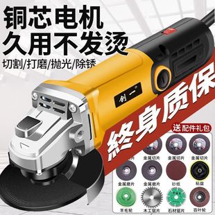 创一角磨机多功能切割机家用原装大功率手磨机抛光打磨机磨光机