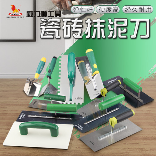 腻子刀刮刀抹刀家庭装修