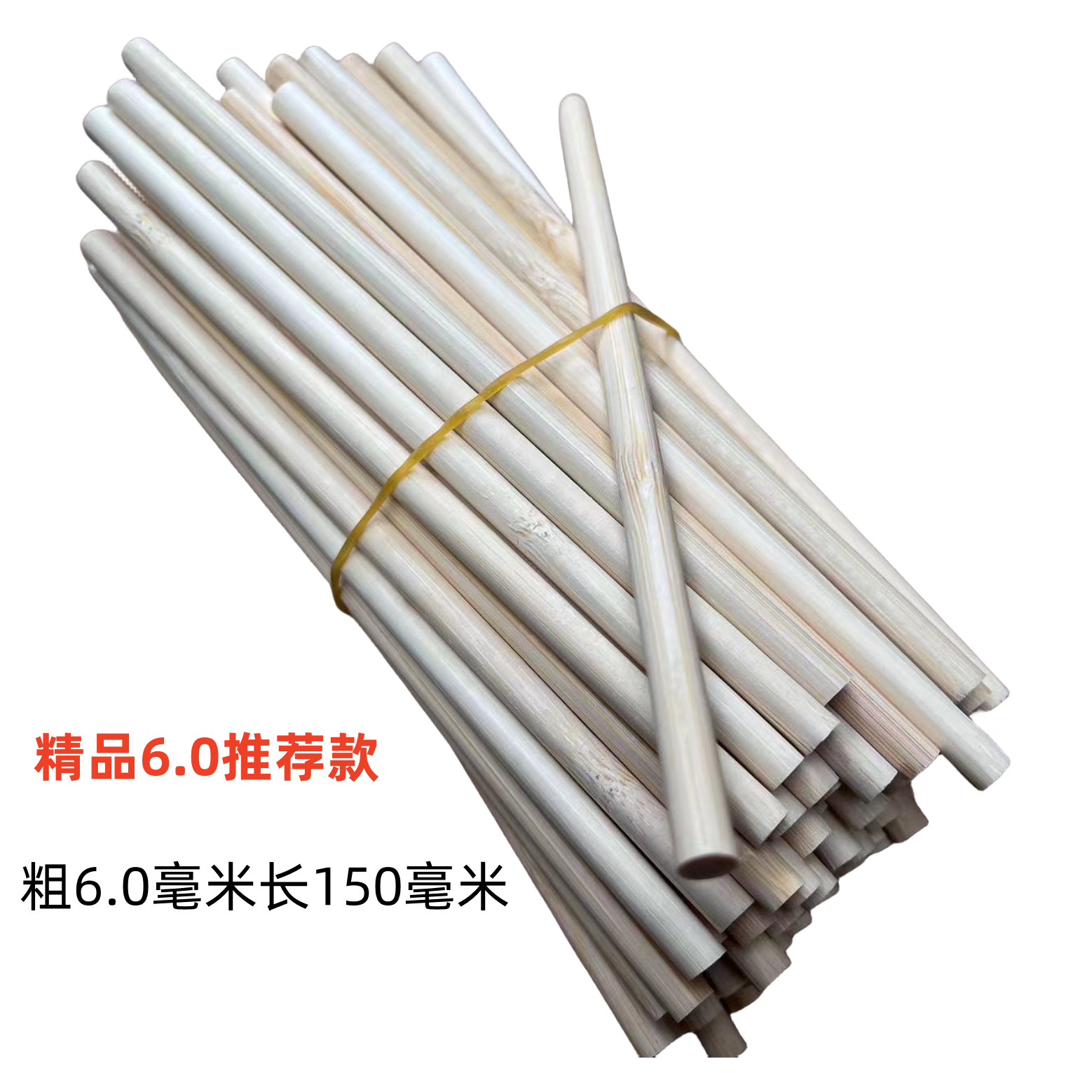 麦芽糖搅搅糖专用木棍竹棍圆实木棒蜂窝糖叮叮糖姜糖零食批发连接