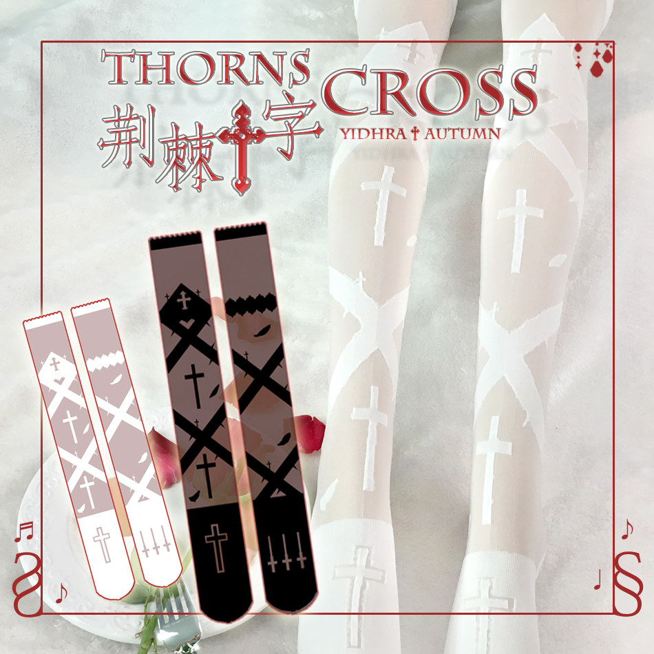 Chaussettes - collants - Ref 758071 Image 1