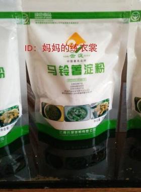 马铃薯淀粉（4包共800克）精装食用勾芡生粉土豆粉农产品绿色食品