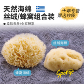 希腊进口天然海绵宝宝儿童洗澡沐浴球搓澡洁面扑卸妆棉丝绒蜂窝