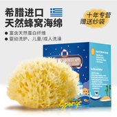 希腊天然海绵新生婴儿童洗澡海绵宝宝沐浴球柔软搓澡蜂窝海绵SA级
