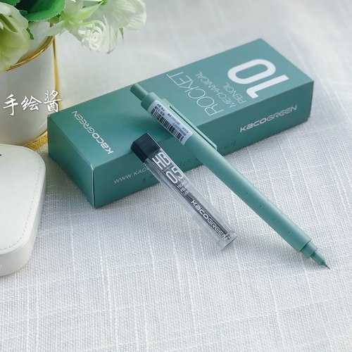 kaco进口不易断芯手绘自动铅笔