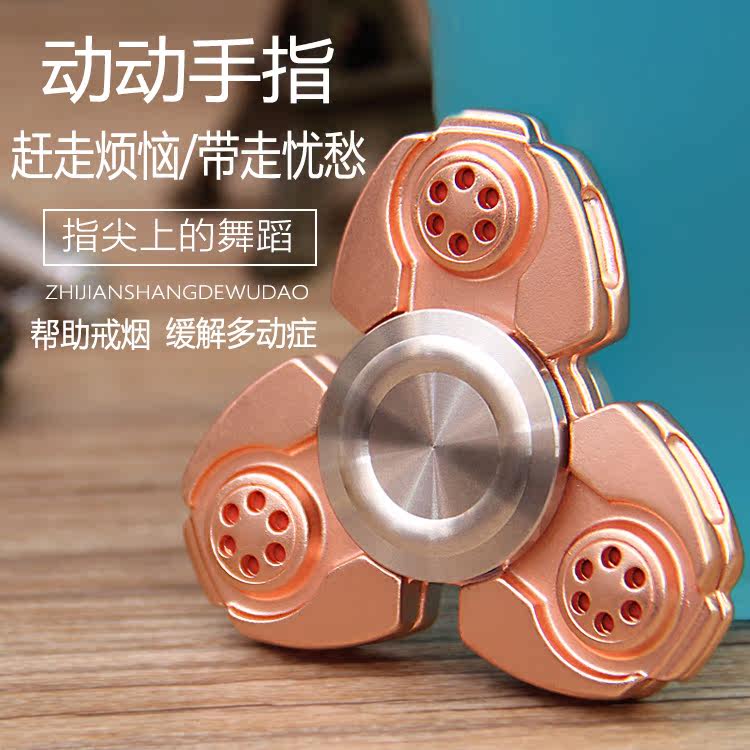 Finger spinner - Ref 2615407 Image 1