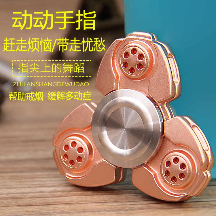 Finger spinner - Ref 2615407 Image 3