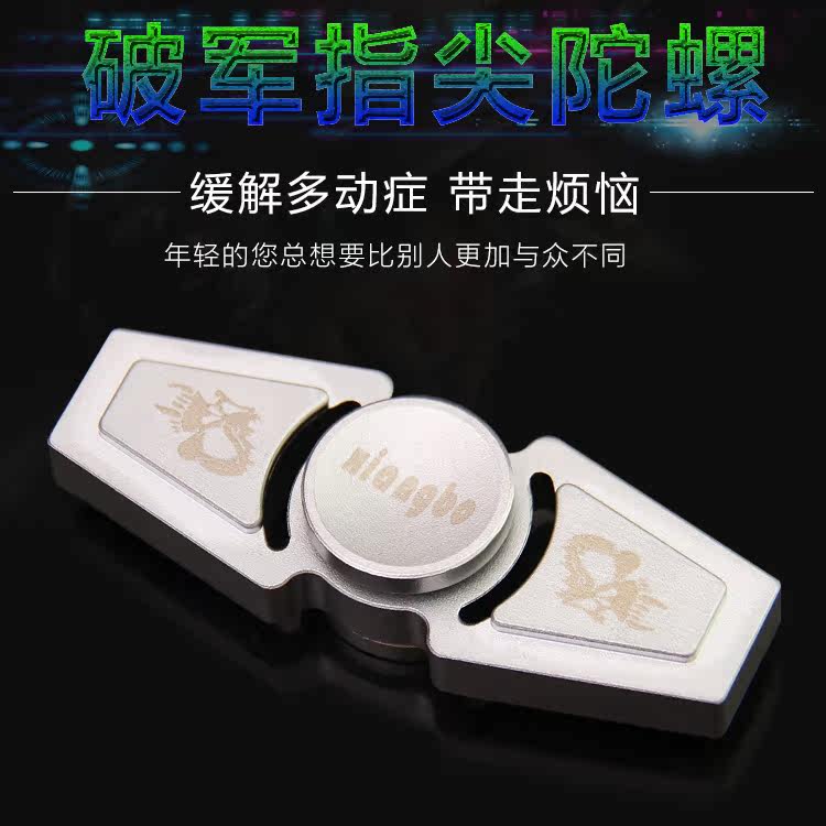 Finger spinner CTOOM - Ref 2615001 Image 1