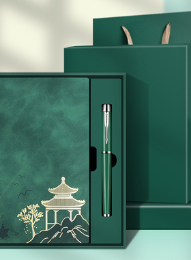 实用伴手礼定制送客户员工学生奖品公司活动团建10元小礼品纪念品