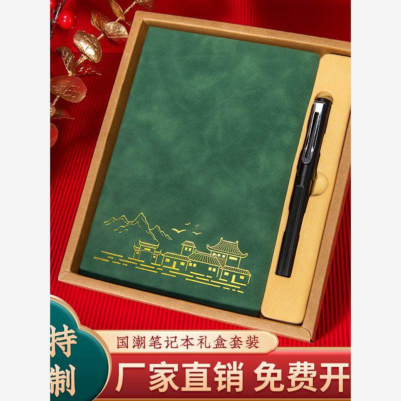 笔记本礼盒套装定制可印logo加厚A5记事本商务礼品本子文具笔本套,文具电教/文化用品/商务用品,笔记本/记事本,淘宝优惠券,粉丝福利购,淘宝优惠卷