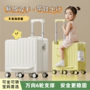 儿童行李箱可坐可骑男孩女孩旅行箱2025新款 箱20寸登机箱 小型密码