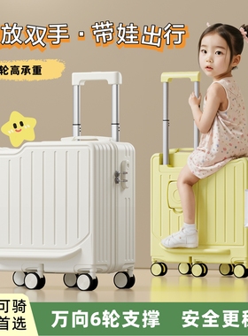 儿童行李箱可坐可骑男孩女孩旅行箱2025新款小型密码箱20寸登机箱