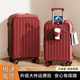 结婚红色行李箱陪嫁喜庆箱婚礼嫁妆箱2025新款 旅行箱密码 箱拉杆箱